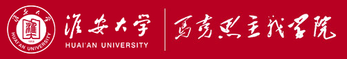 马院-学院官网